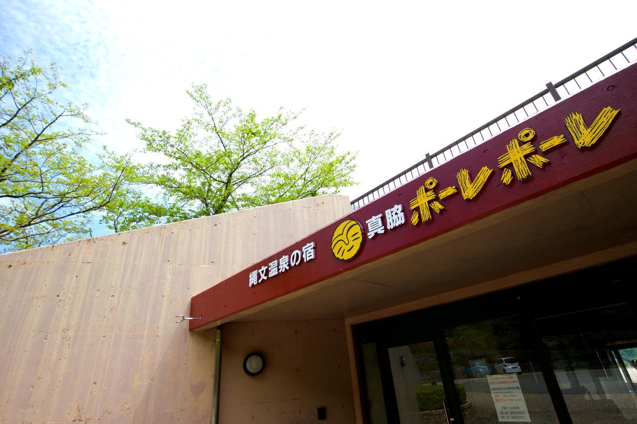 Mawaki Pole Pole Hotel Wajima Luaran gambar